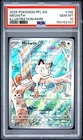 2025 POKEMON PFL EN-PHANTASMAL FLAMES ILLUSTRATION RARE #106 MEOWTH PSA 10