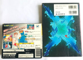 Sega Saturn 4MB Expansion RAM Cartridge  XMen vs Street Fighter  Used