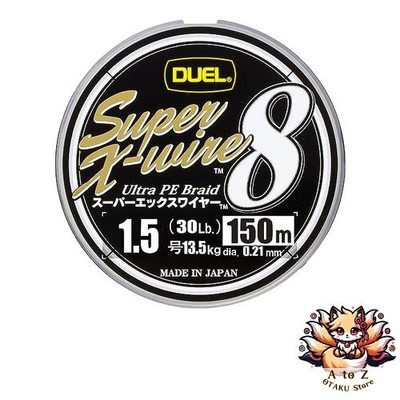 NEW DUEL Super X-wire 8 PE Line 1.5 150m 1.5 S Silver H3601-S