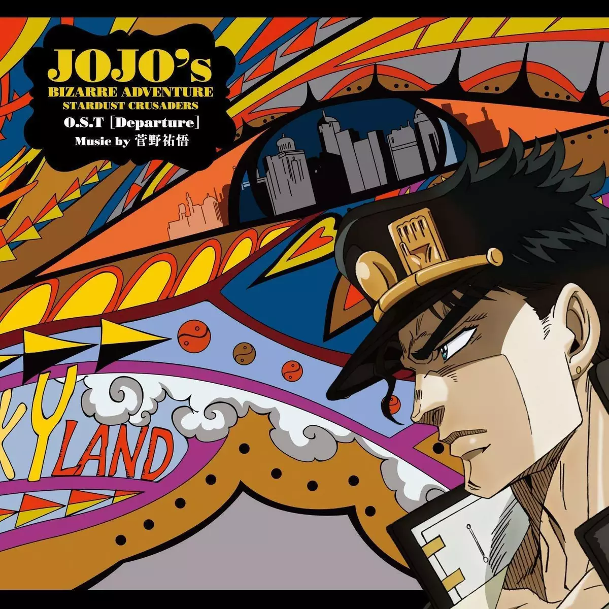 The Last Crusaders - JoJo's Bizarre Encyclopedia