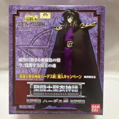 BANDAI Saint Cloth Myth Action figure Hardes Hades shun  saint seiya