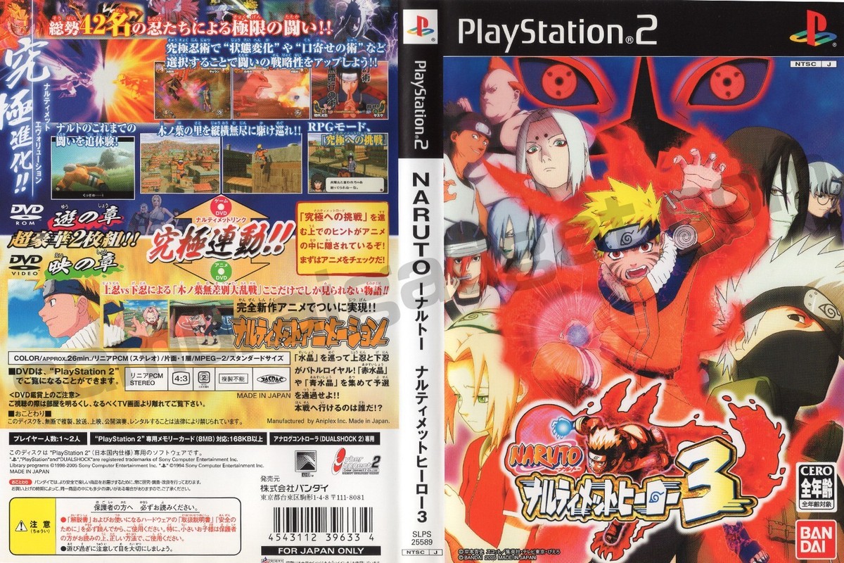 Naruto:Ultimate Ninja 3 (Naruto Naltimate Hero3) PS2 [Japan NTSC-J