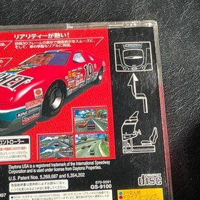 DAYTONA USA CIRCUIT EDITION Sega Saturn ccc ss JAPANESE Game 1997
