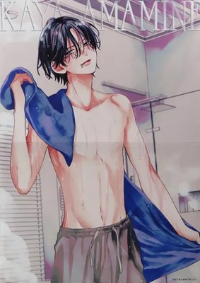 Hakusensha Haru no Arashi Monster B4 Folded Poster 2023 Spring Issue