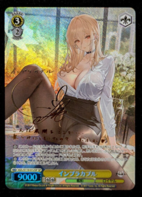 Signed Weiss Schwarz Azur lane vol.2 Implacable AZL/S119-012sp JP