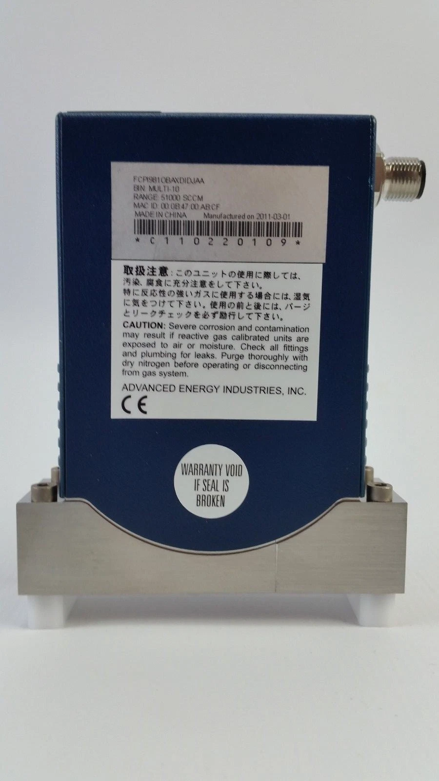 Side of the Aera PI-98 with FCPI981OBAXDIDJAA model label, caution text and seal sticker