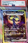 Umbreon ex Special Art 2024 Pokemon SV Terastal Fest (JP) - sv8a #217/187 PSA 9