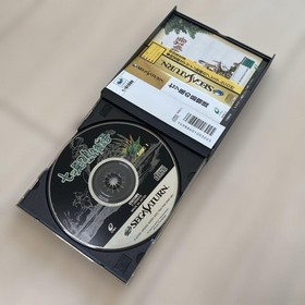 IslStory Seven Winds Saturn Software 6s