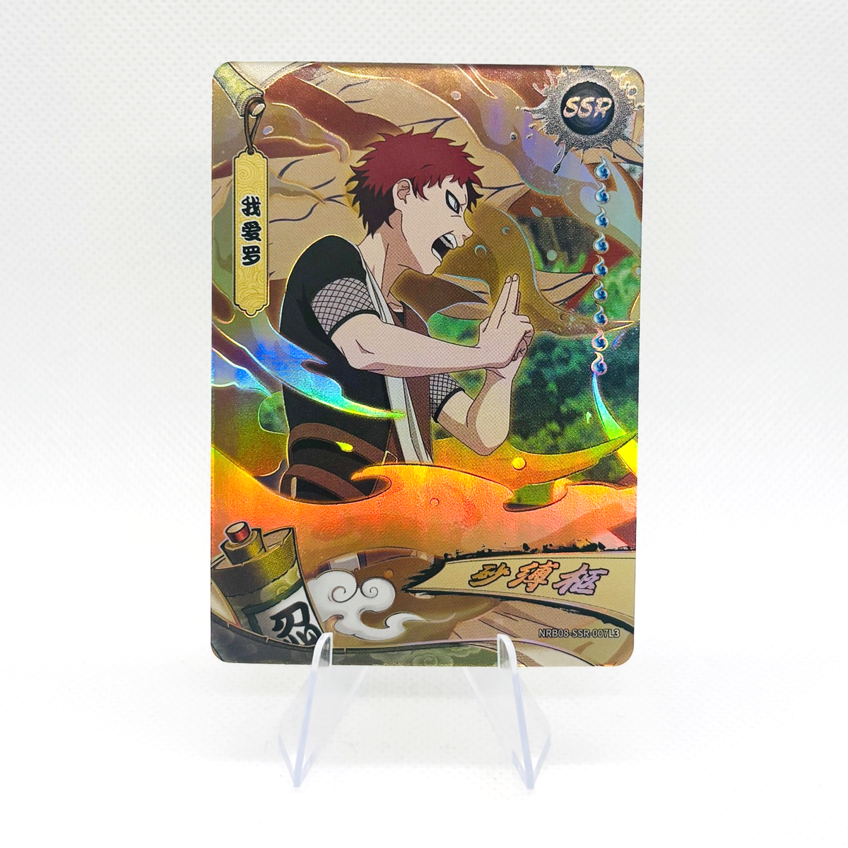 Gaara SSR (NRB08-SSR-007L3) Kayou Naruto CHINESE Tier 2 Wave 8