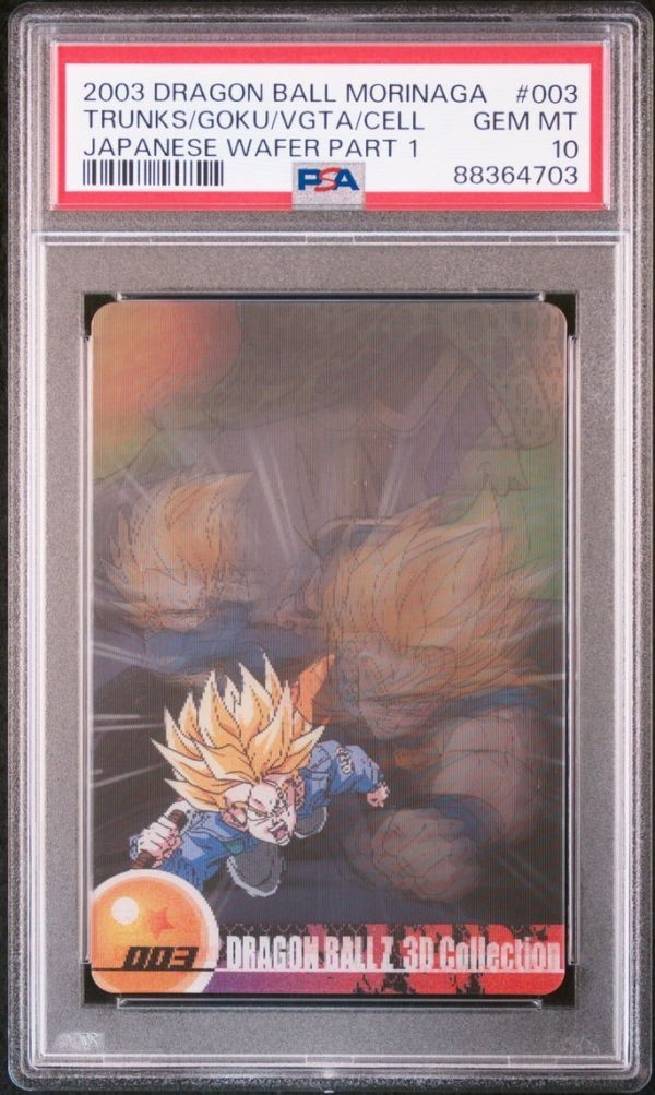 【未開封】DRAGON BALL Z 3D Collection Son Goku & Trunks Cell Dragon Ball Wafer Card PSA 10 Gem