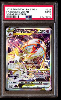 PSA 9 Deoxys VSTAR 223/172 Vstar Universe CSR 2022 Japanese