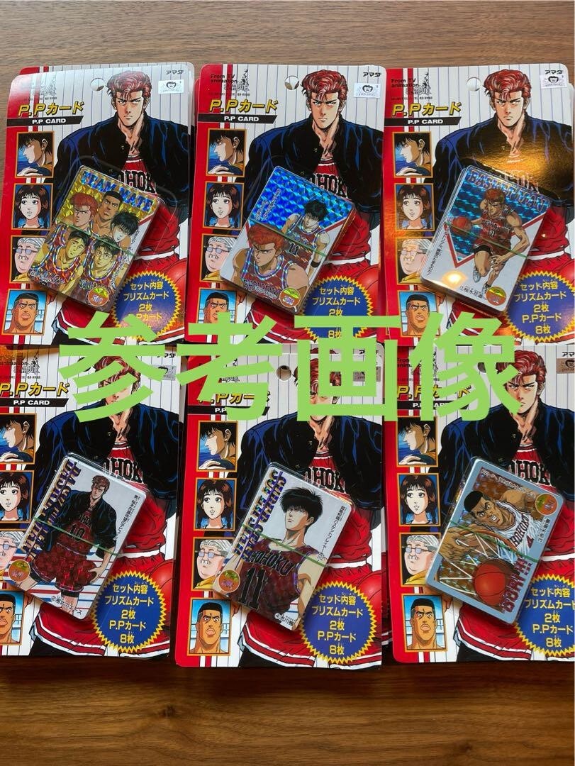 SLAMDUNK BANDAI AMADA PPカード Amada PP Card Slam Dunk 6 types x 4 sets 24 pieces Takehiko Inoue