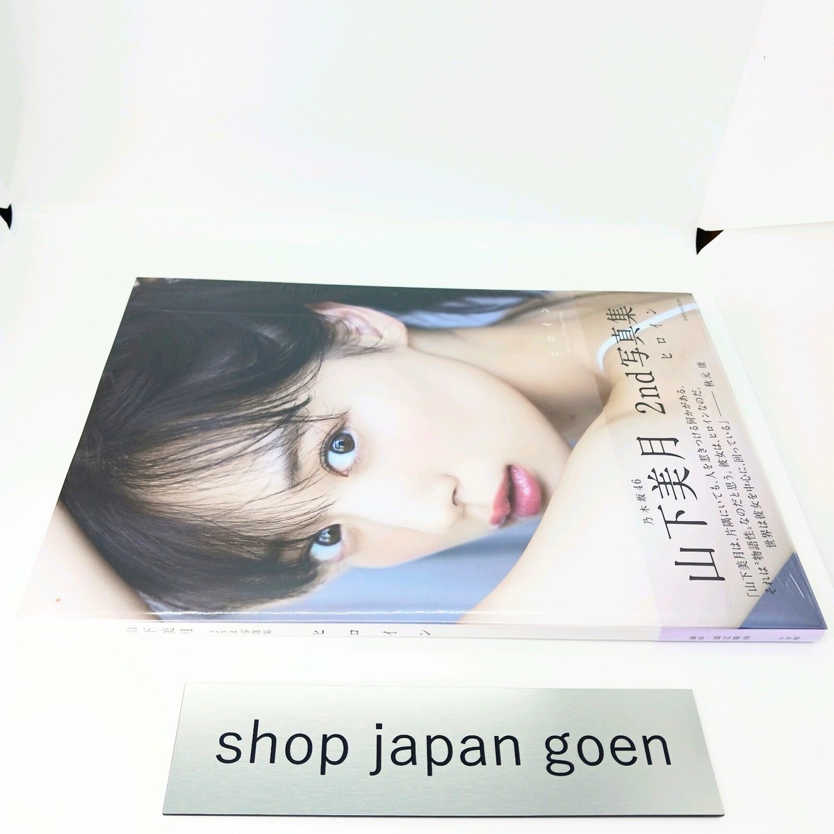 Documentary of NOGIZAKA46 II 特典映像付き s-l1200.jpg