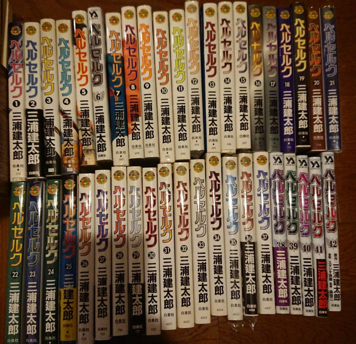 Berserk vol.1~42 Set Kentaro Miura Manga Cómics Japoneses Juego Completo