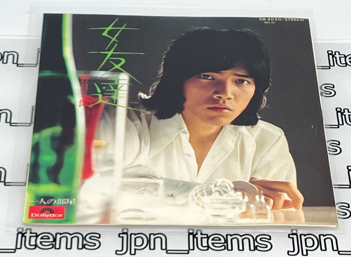 Goro Noguchi 19th Single Onna Tomodachi Vinyl Record 1976 Japan