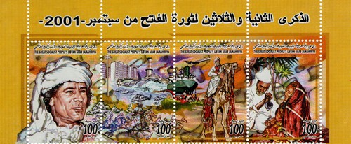 LIBYA 2001 HOLOGRAM Al-FATEH-1969LIBYAN REVOLUTION 32nd ANNIV.SHEET 16 STAMP MNH - 第 4/9 張圖片
