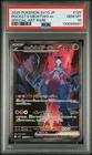 Team Rocket's Mewtwo ex 125/098 PSA 10 Sv10 SAR Holo JP 2025 Pokémon TCG