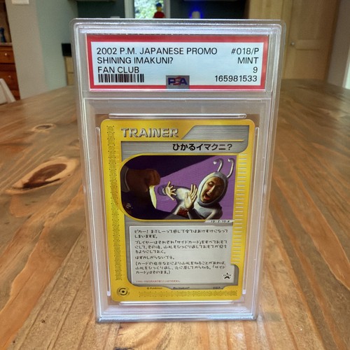 Shining Imakuni? - 018/P 018P P Promotional Cards Regular (Japanese) PSA 9 MINT