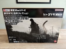 X-PLUS 30cm Shin Godzilla Yuji Sakai 4th Form Light Up ORTHOCHROMATIC Toho USB-C