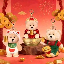 2026 Starbucks Lucky Bear Toy Keychain NEW