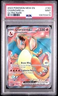 2023 POKEMON MEW EN-151 ULTRA RARE #183 CHARIZARD EX PSA 9