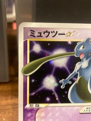 JAPANESE MEWTWO GOLD STAR GIFT BOX POKEMON CARD- HOLON PHANTOMS | eBay
