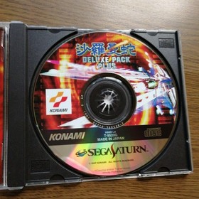 Sega Saturn Salamander Deluxe Pack Plus