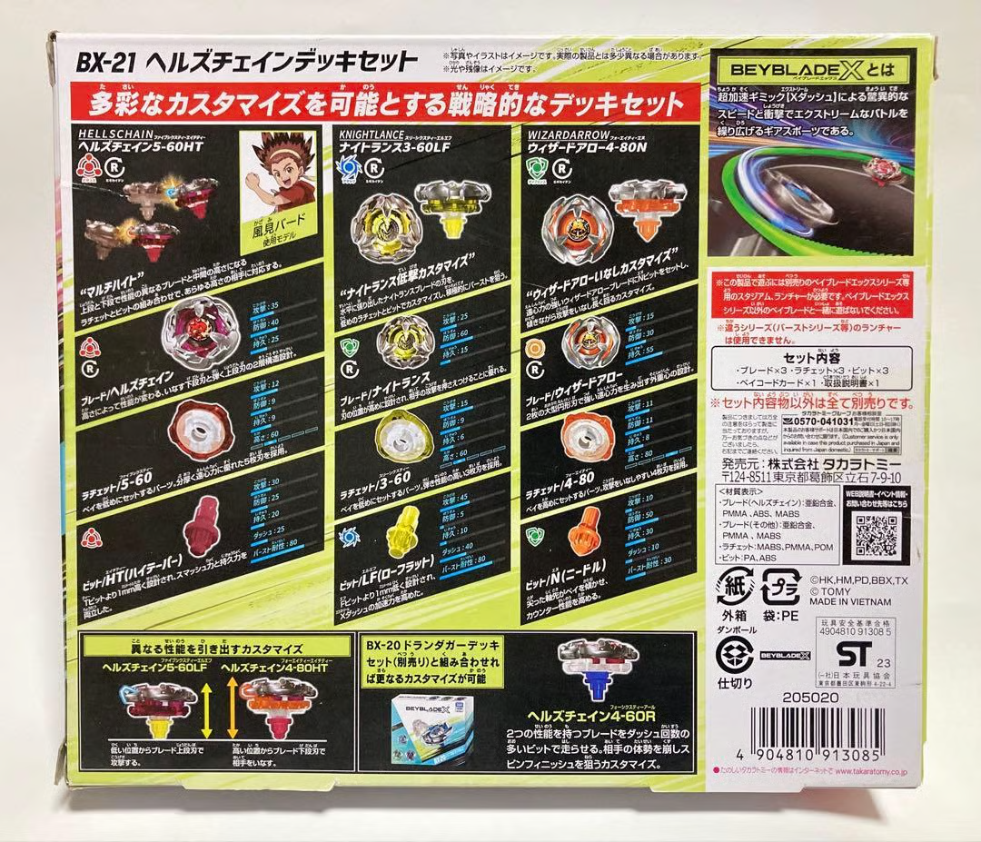 TAKARA TOMY Beyblade X BX-21 Hells Chain Deck Set Japan New