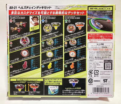 TAKARA TOMY Beyblade X BX-21 Hells Chain Deck Set Japan New