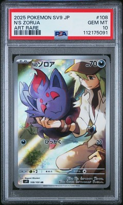 PSA 10 N's Zorua AR 108/100 SV9 Art Rare Battle Partners Pokemon