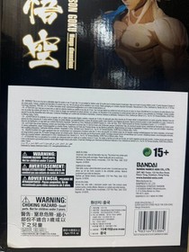 BANPRESTO DRAGONBALL Z SUPER MASTER STARS PIECE FIGURE SMSP 2D GOKU DIMENSIONS