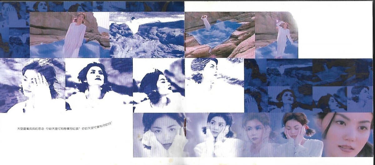 王菲 　CD　まとめ売り ur056 Faye Wong CD 王菲精选 菲卖品 1997 | eBay