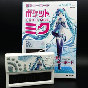 Yamaha Vocaloid | eBay