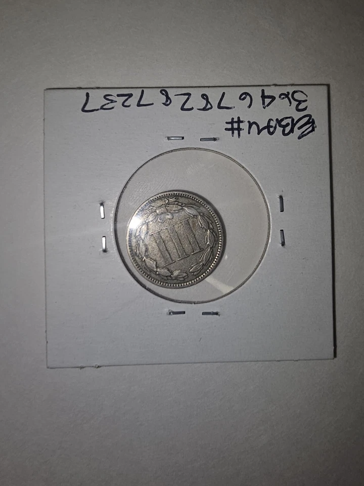 1873 Three Cent Nickel - Image 3 of 4