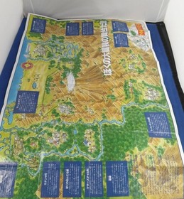 Nintendo MOTHER Famicom software h255_0330