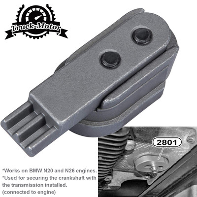 2801 Flywheel Holder Flex Plate Lock Timing Chain Tool for BMW N20 N26 Engines