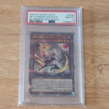 Yu Gi Oh Shaddoll Princess Ray Prismatic Secret Rare 10 No.PY1498