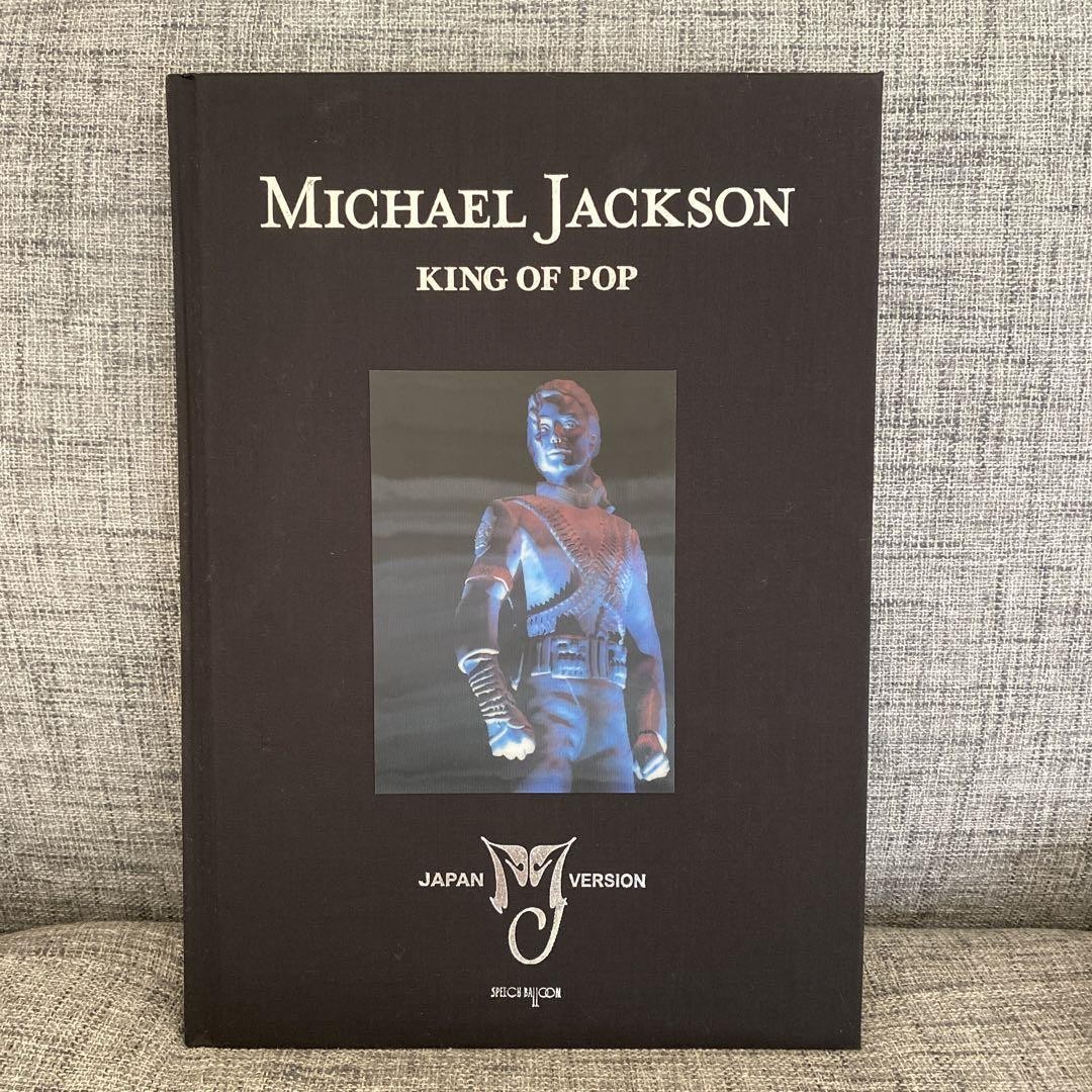 Michael Jackson Photo Book Limited Edition 10,000 Copies | eBay