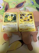 1996 Pikachu Raichu Base Set Japanese Pocket Monsters WOTC PokemonCard No025 026