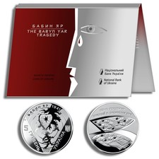 Ukrainische Gedenkm&uuml;nze &bdquo;80. Jahrestag der Trag&ouml;die von Babyn Jar 1941&ndash;2021&ldquo;