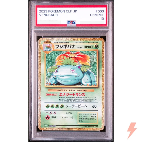 PSA 10 Venusaur 003/032 CLF Pokemon Card Game Classic - Japanese 2023