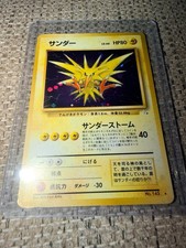 Zapdos Expansion Pack Holo (Japanese) for sale online | eBay
