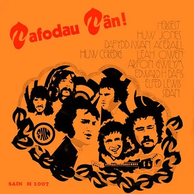 Leah Owen, Ac Eraill, Sidan Tafodau Tân! MONO NEAR MINT SAIN Vinyl LP