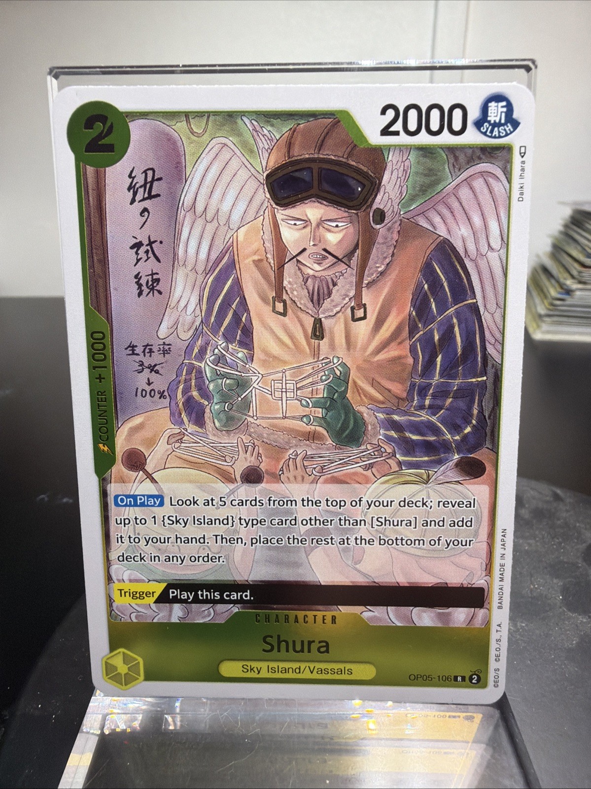 2023 ONE PIECE JP AWAKENING OF THE NEW ERA SHURA OP05-106 (R) RARE