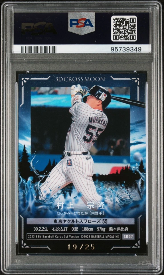 2023 BBM 1st Edition 3D Cross Moon MUNETAKA MURAKAMI PSA 9 19/25 - Image 2 of 2