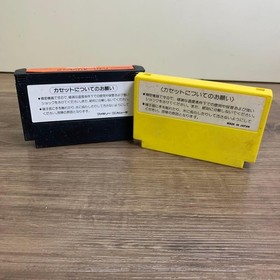 Famicom Hyper Olympic & Road Runner 2-Game Set Vintage Nintendo Konami Hudson