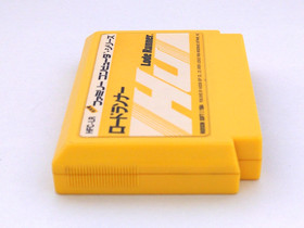 Lode Runner & Championship Lode Runner Famicom FC Hudson HFC-LR HFC-CR Japan