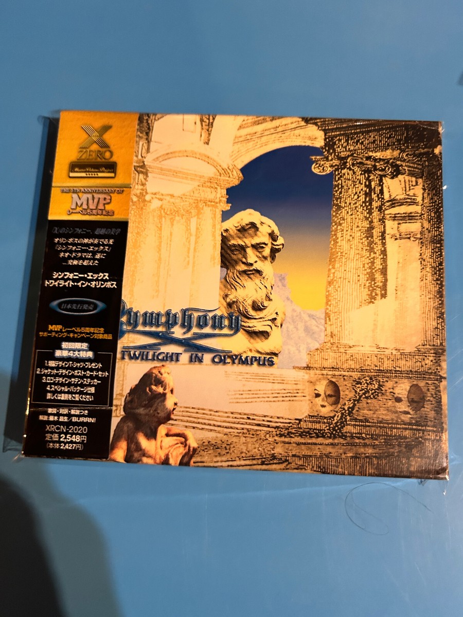 TABIn The Dragon's Den ⁄ Symphony X Guitar Solo Slow Practice