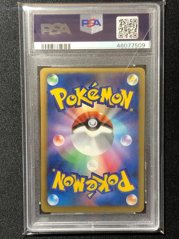 Terrakion Pokemon 2011 Holo Corocoro Lottery Promo /2000 Japanese