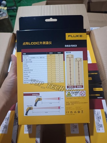 1PCS NEW FLUKE F563 Handheld infrared thermometer - Picture 3 of 5